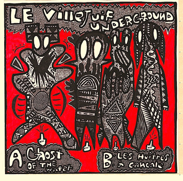 Les Huitres A Cancale (Vinyl) - Apocalypse Vinyl