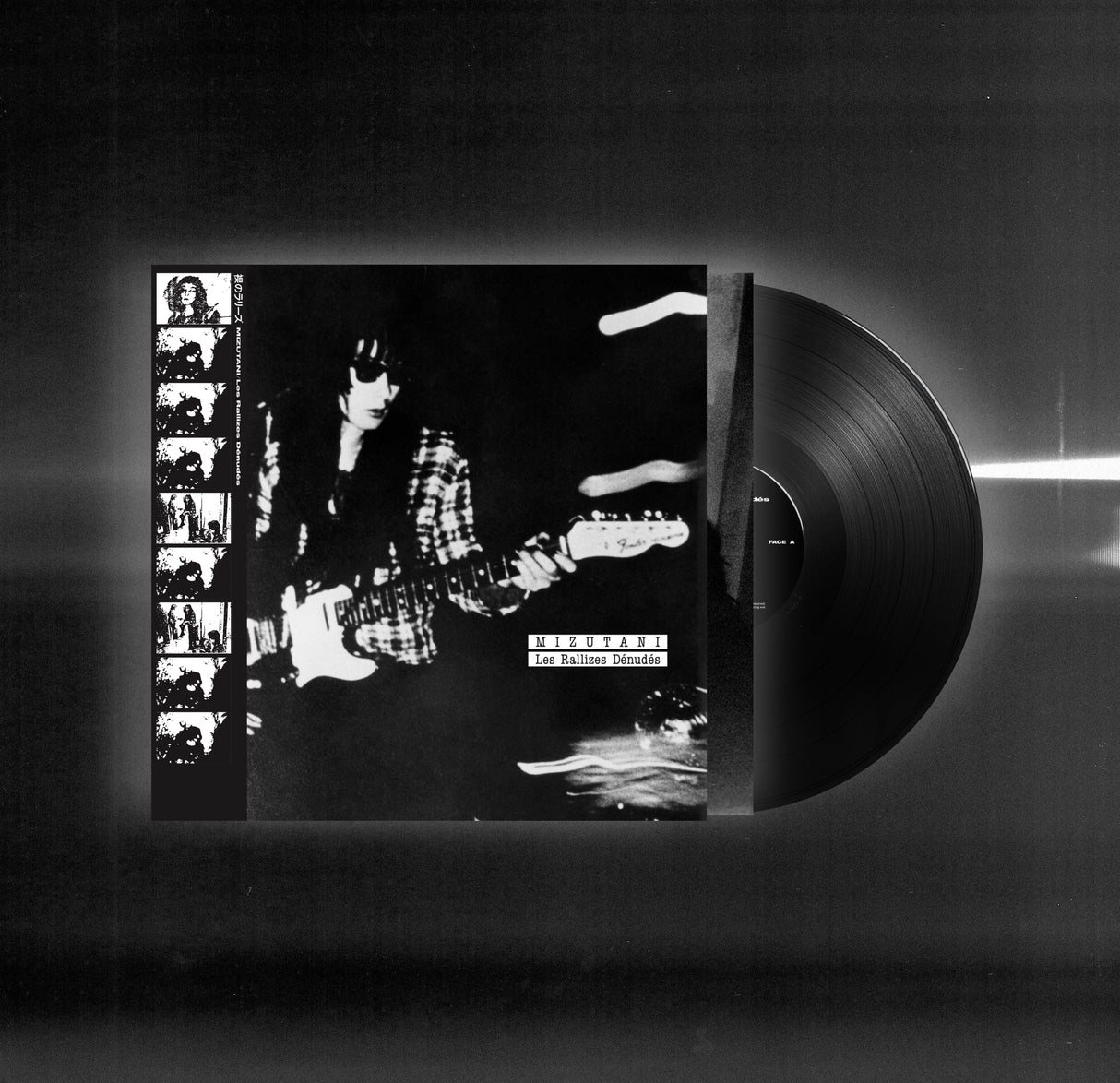 Mizutani / Les Rallizes Denudes (Lita Exclusive) (Vinyl)