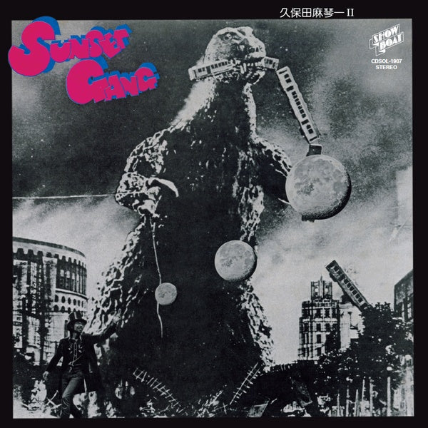 Sunset Gang (Vinyl) - Apocalypse Vinyl