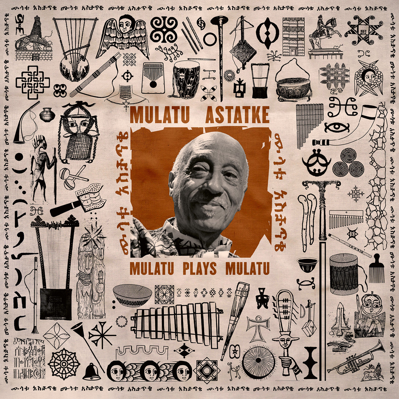 Mulatu Plays Mulatu (CD)