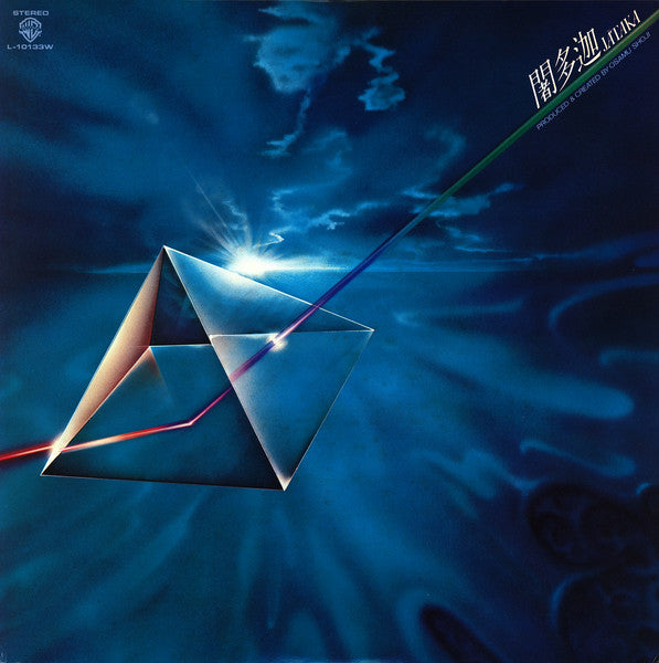 Jataka (Vinyl)