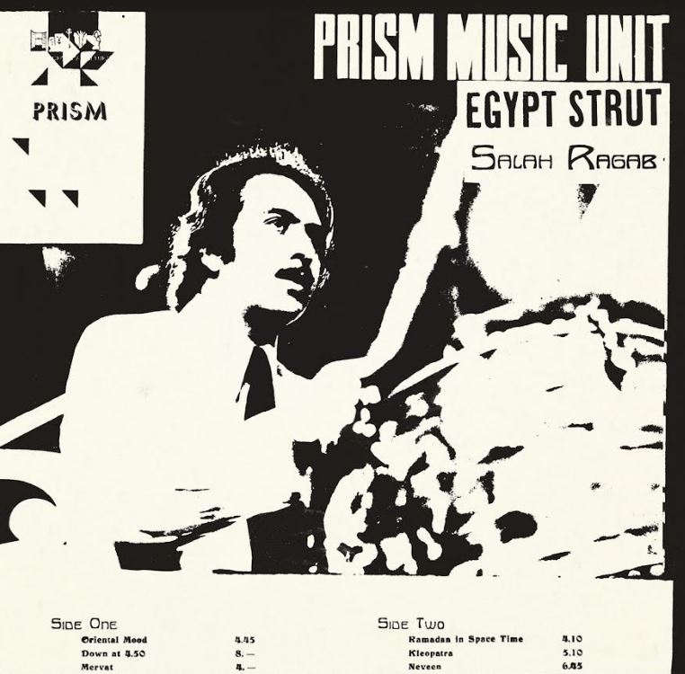 Egypt Strut (Vinyl) - Apocalypse Vinyl
