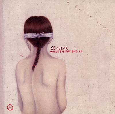 While The Fire Dies EP (Vinyl) - Apocalypse Vinyl
