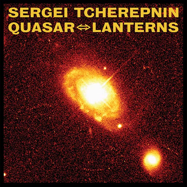 Quasar -- Lanterns (Vinyl) - Apocalypse Vinyl