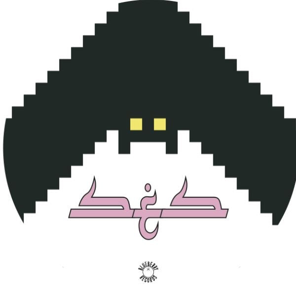 Saboteur (Vinyl)
