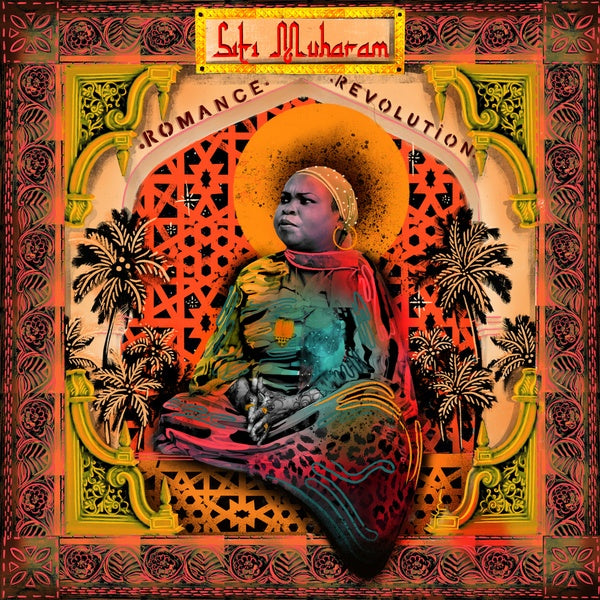 Siti Of Unguja (Transparent Vinyl) (Vinyl) - Apocalypse Vinyl