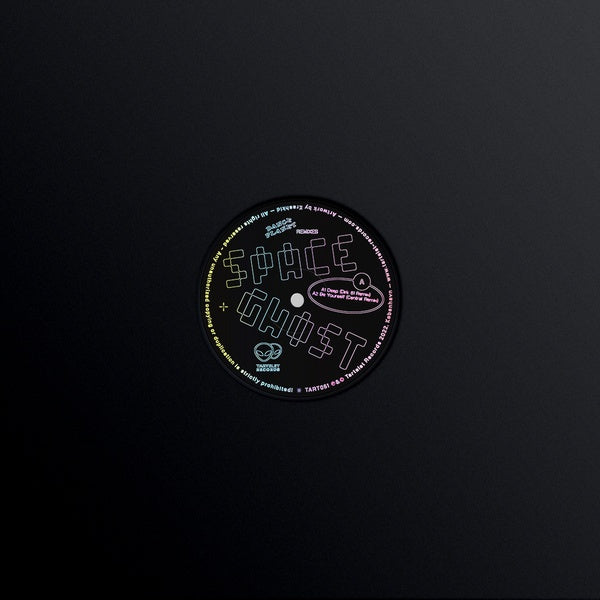 Dance Planet Remixes (Vinyl)
