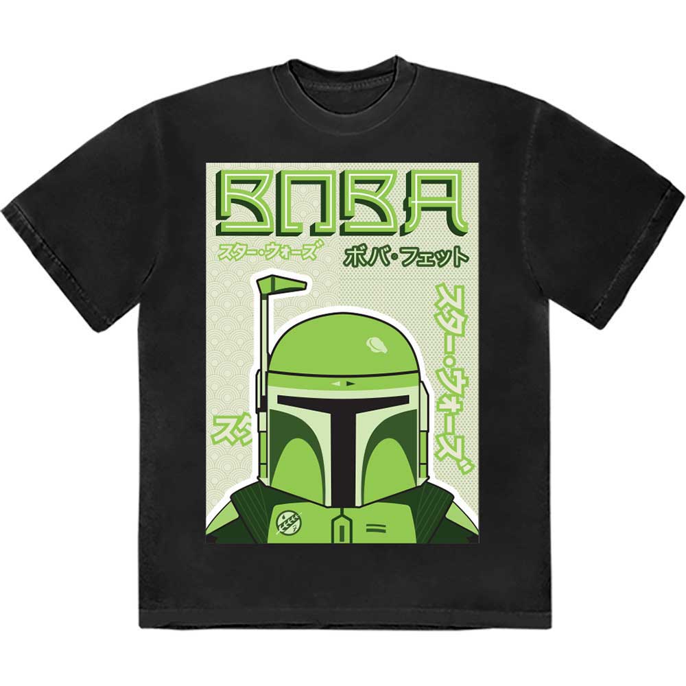 Boba Japanese (T-Shirt)