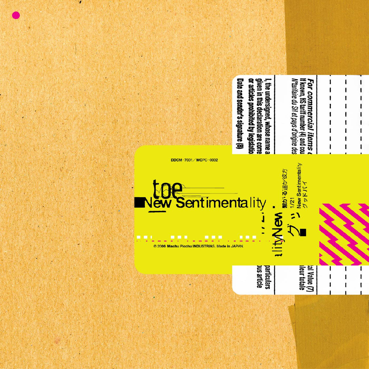 New Sentimentality (TAN & CLEAR COLOR-IN-COLOR VINYL) (Vinyl)