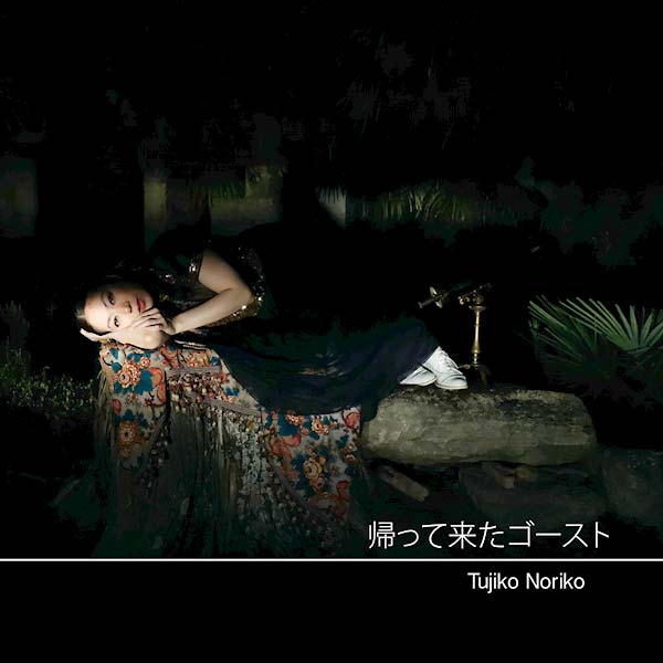 My Ghost Comes Back (CD)