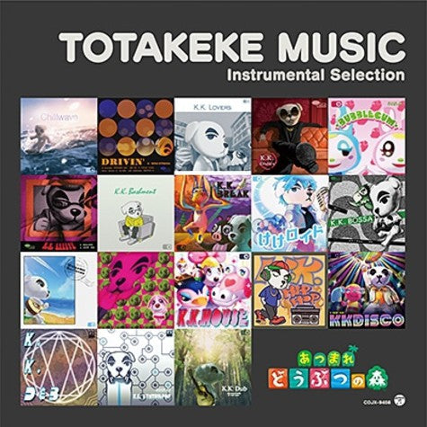 Animal Crossing (Nintendo Soundtrack): Totakeke Music Instrumental Selection (Vinyl)