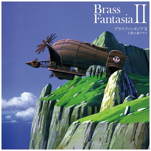 Brass Fantasia Ii / Ueno No Mori Brass (Vinyl)