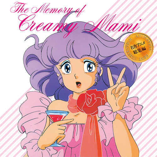 Memory Of Creamy Mami (Vinyl)