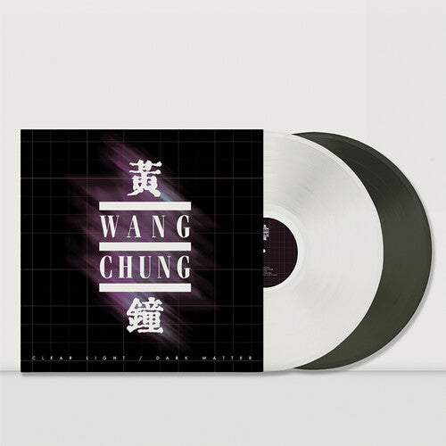 Clear Light / Dark Matter (Limited Edition, White & Black Ice Colored Vinyl, Gatefold LP Jacket) (2 Lp's) (Vinyl)