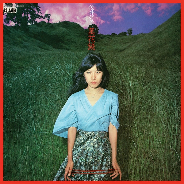 Mangekyou (CD)