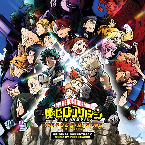 My Hero Academia: Heroes Rising (Lita Exclusive Variant) (Vinyl)