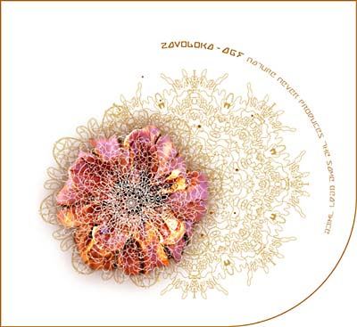 Nature Never Produces The Same Beat Twice (CD)