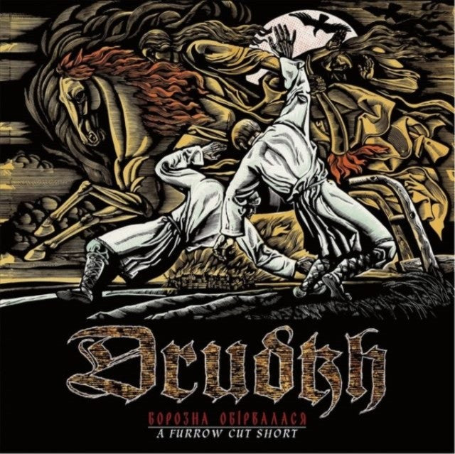 Furrow Cut Short (Ltd/Golden Vinyl/2LP)