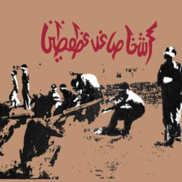 Tragic Figures (Expanded/40Th Anniversary Edition/Red Vinyl/2LP)