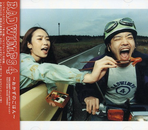 Radwimps - Radwimps Vol 4 - Music CD