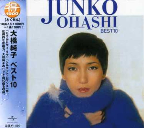 Ohashi,junko - Best 10 - Music CD
