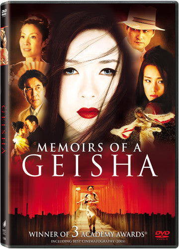 Memoirs Of A Geisha - Memoirs Of A Geisha - DVD