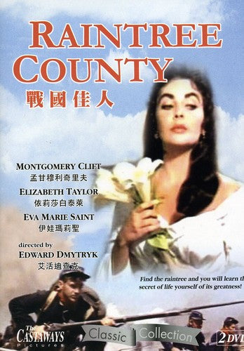 Raintree County - Raintree County - DVD