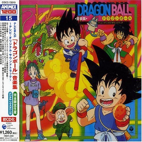 Animex Dragon Ball Ongakushu (CD)