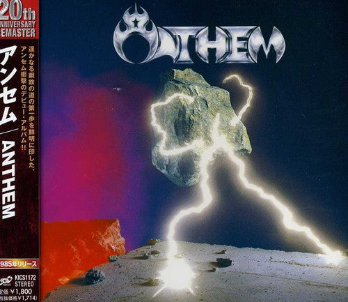 Anthem - Anthem - Music CD