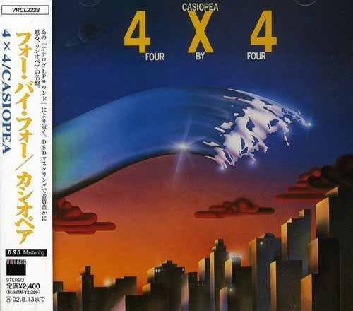 Casiopea - 4 X 4 Four By Four - Music CD