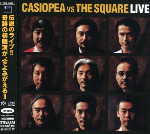 Casiopea Vs The Square - Casiopea Vs The Square - Super Audio CD
