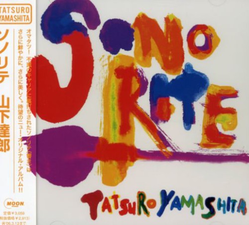 Yamashita,tatsuro - Sonorite - Music CD