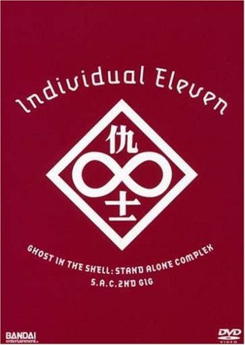 Ghost In The Shell: Individual Eleven - Ghost In The Shell: Individual Eleven - DVD