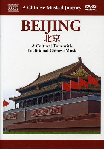 Musical Journey: Beijing - Cultural Tour With - Musical Journey: Beijing - Cultural Tour With - DVD