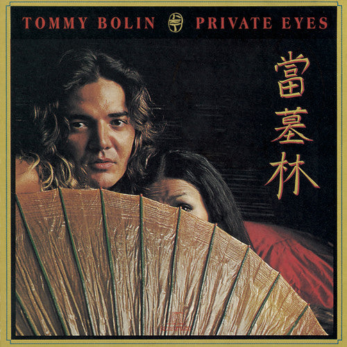 Tommy Bolin - Private Eyes [CD]