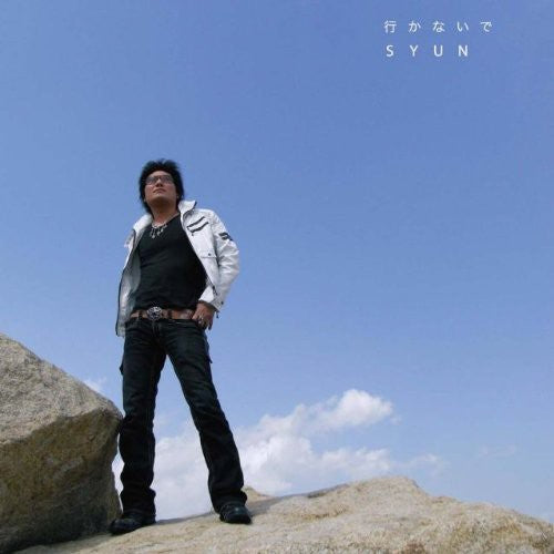 Syun - Ikanaide - Music CD Single
