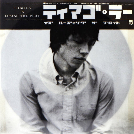 the album cover for Drew Brown - Tiago La Is Losing The Plot