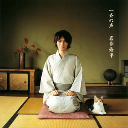 Kita,shuhei - Issei No Koe - Music CD Single