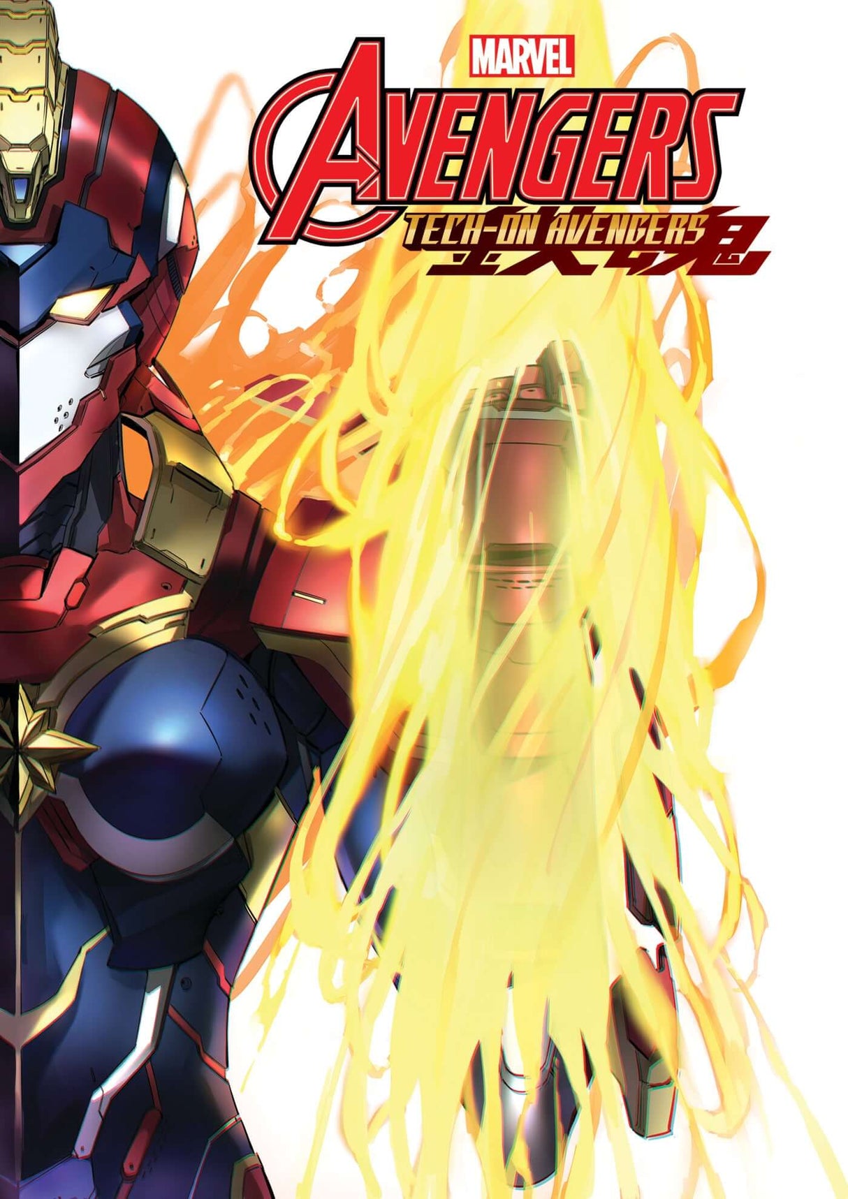 Avengers Tech-On #3 A (Of 6) Eiichi Shimizu Jim Zub (10/06/2021) Marvel