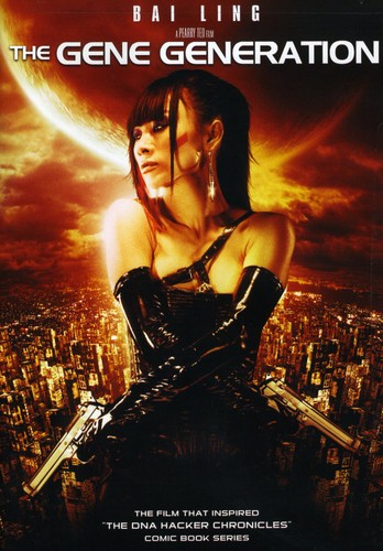 Gene Generation - Gene Generation - DVD