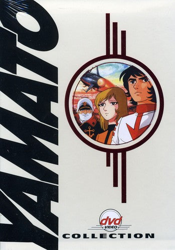 Yamato Movie - Yamato Movie - DVD