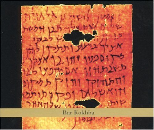 Zorn,john - Bar Kokhba - Music CD