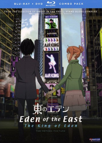 Eden Of The East: King Of Eden - Eden Of The East: King Of Eden - Blu-ray