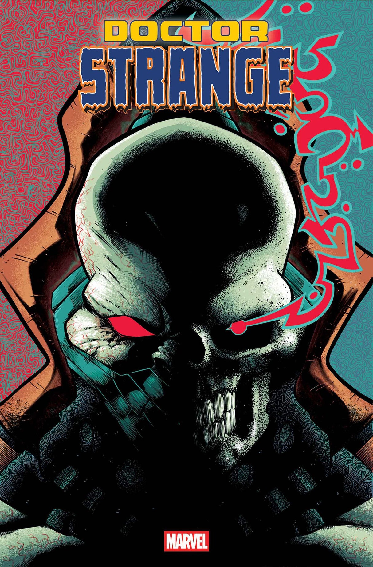 Doctor Strange #8 B J. Gonzo Variant (07/01/2026) Marvel