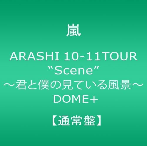 Arashi - 10-11 Tour Scene-kimi To Boku No M - DVD