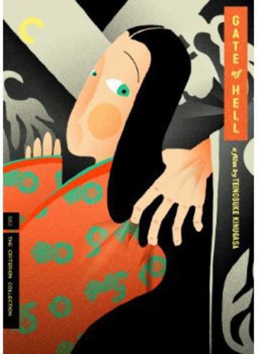 Criterion Collection - Gate Of Hell/dvd - DVD