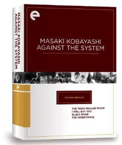 Criterion Collection - Eclipse Series 38 - Masaki/dvd - DVD