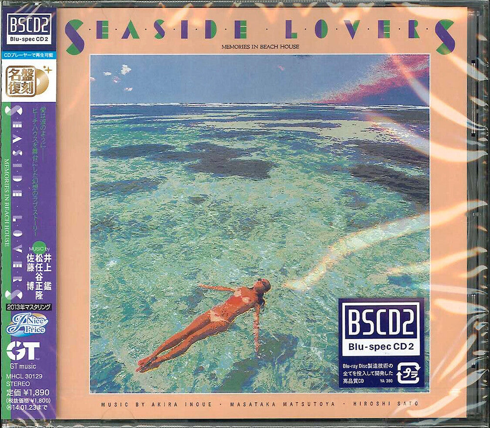 Akira Inoue - Seaside Lovers [CD]