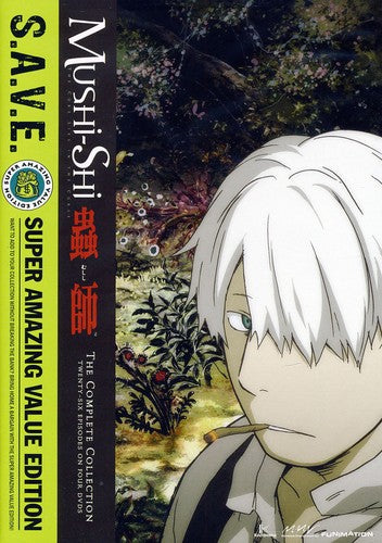 Mushishi - Save - Mushishi - Save - DVD