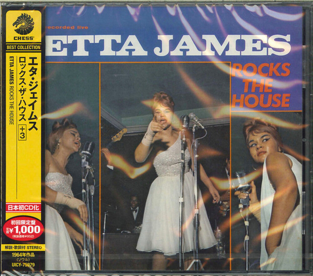 Rocks The House (Bonus Track) (Jpn) [Remastered]